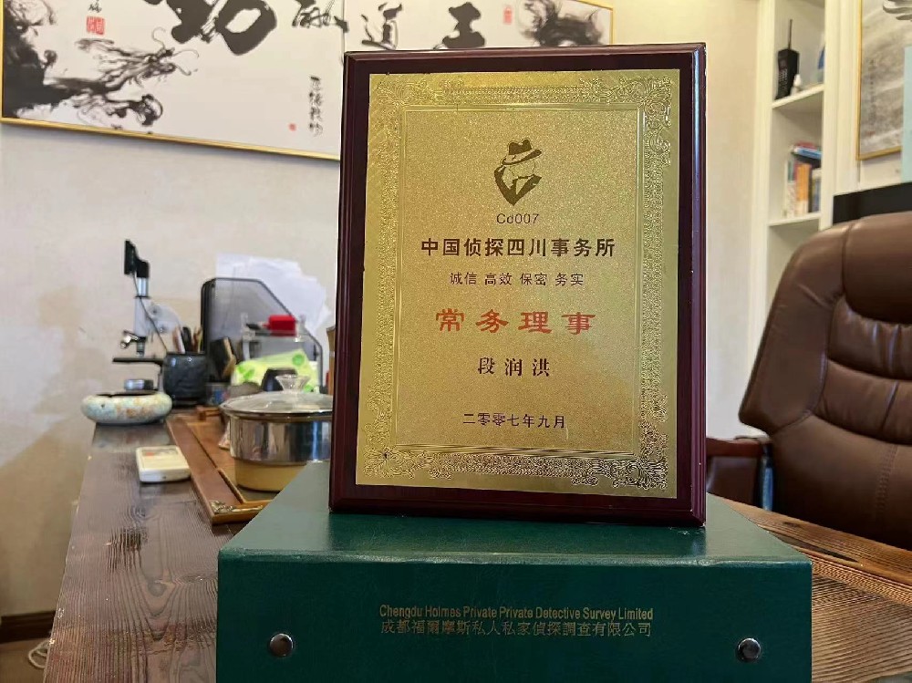 哪里找正规的祁阳市福尔摩斯私家侦探