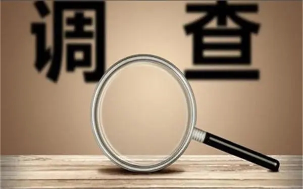 「祁阳市私人调查」证据具备的特性