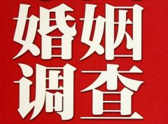 「祁阳市私家调查」给婚姻中的男人忠告